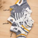 2944-جوراب